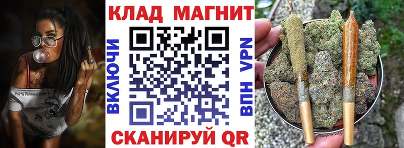 Где купить наркотики Курильск APVP  Конопля 