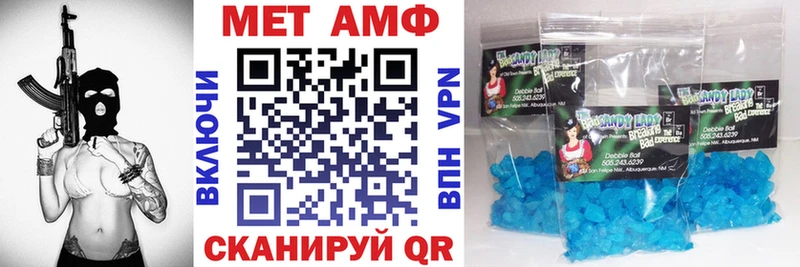 Amphetamine 98%  Курильск 