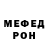 Метадон белоснежный Andrejs Kikots