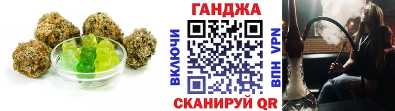 Печенье с ТГК конопля  Курильск 