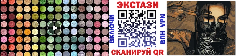 ЭКСТАЗИ таблы  Курильск 