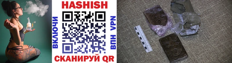 ГАШИШ hashish  Курильск 
