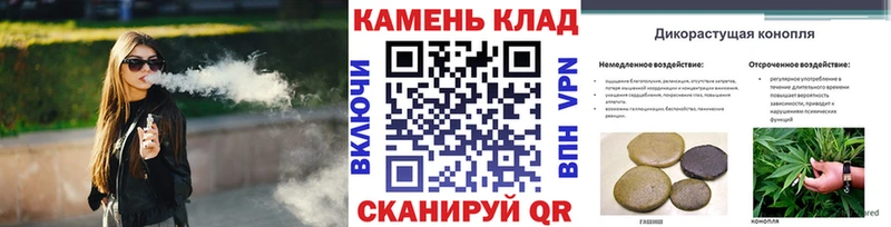ГАШИШ хэш Курильск