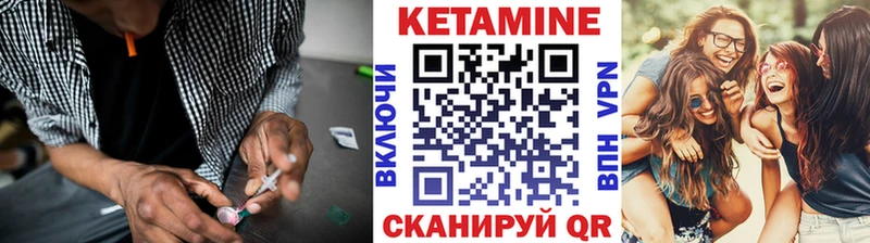 hydra зеркало  Курильск  Кетамин VHQ 