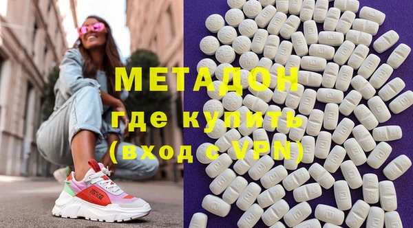 кокаин Балабаново