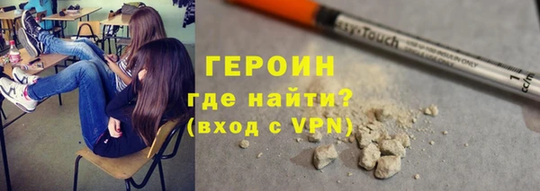 марки lsd Белокуриха
