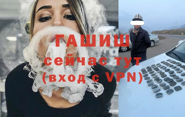 кокаин Балабаново