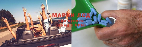 тгк Балахна