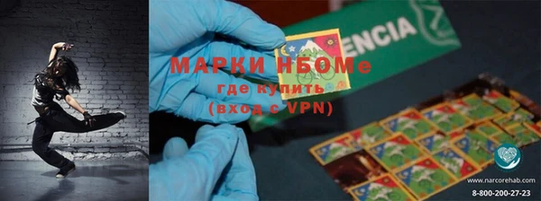 мефедрон мука Беломорск