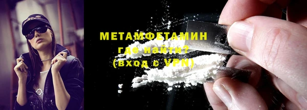 марки lsd Белокуриха