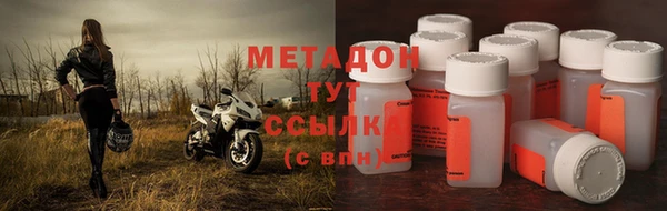 кокаин Балабаново