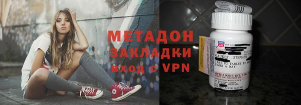 мефедрон мука Беломорск