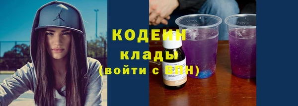 мефедрон мука Беломорск