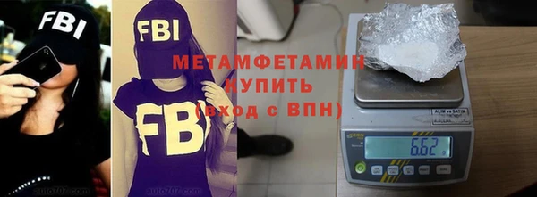кокаин Балабаново