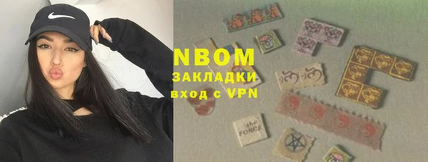 кокаин Балабаново