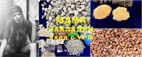 мефедрон мука Беломорск