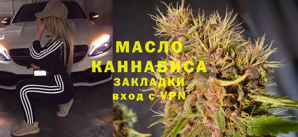 кокаин Нязепетровск