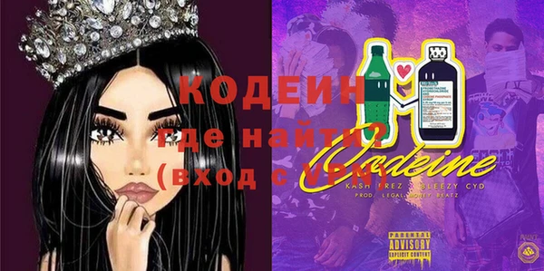 мефедрон мука Беломорск