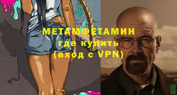 кокаин Балабаново