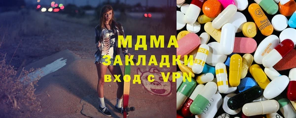 марки lsd Белокуриха