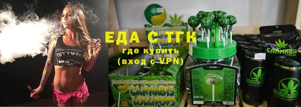 тгк Балахна