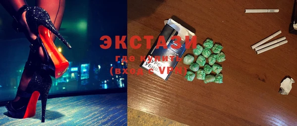 кокаин Балабаново