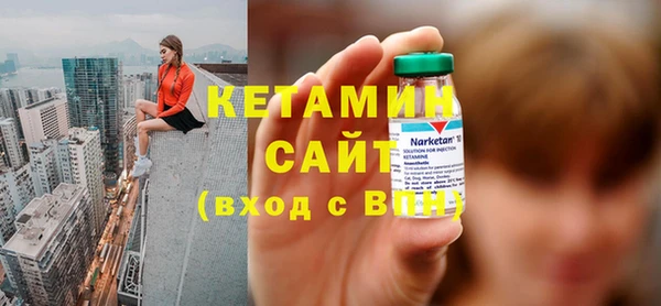 тгк Балахна