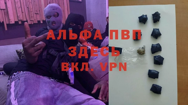 амф Баксан