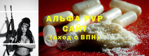 кокаин Балабаново