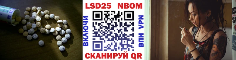 LSD-25 экстази кислота  как найти закладки  Курильск 