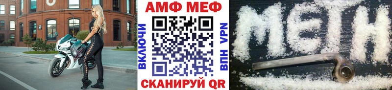 продажа наркотиков  Курильск  МЕТАМФЕТАМИН витя 
