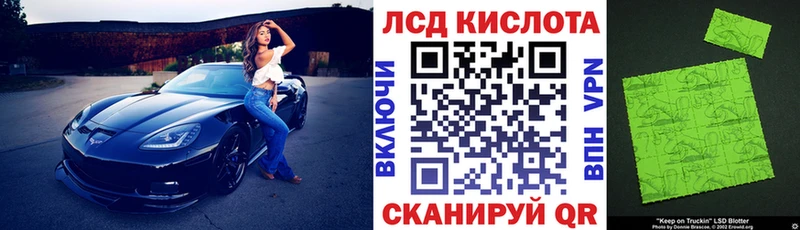 где купить наркотик  Курильск  Марки NBOMe 1500мкг 