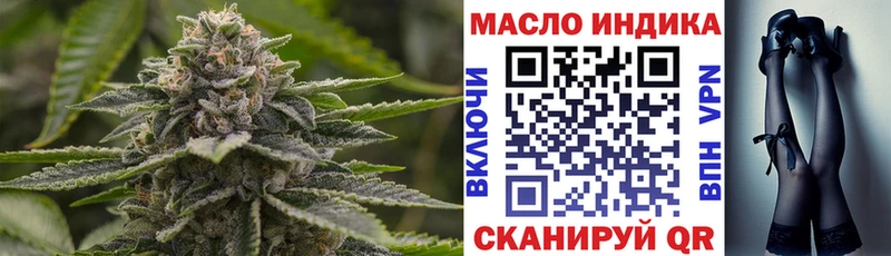 Дистиллят ТГК гашишное масло дарнет шоп Курильск
